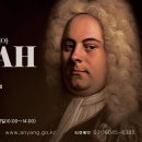 제139회 정기연주회 이미지