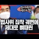 꼬소꼬소