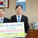 대전혜광학교 이미지