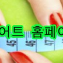 진선미피부 이미지