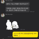 짐투짐 여성전용 PT 이미지