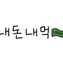 라라코스트배곧점 이미지