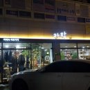 카페카작 - 동작구 양녕로 156 | 카페카작