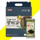 광천김 - 파주시 | 광천김