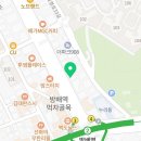 제민 | 서초구 방배동 한의원 경희제민한의원 진료시간 접근성 이용후기