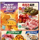 가을고래