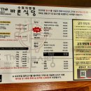 수정한우식육식당 이미지