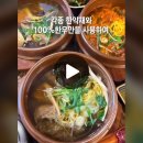 마약 아니고 보약 #광주 #맛집 #광주맛집 #국밥 #화정동 #공일백 #추천 이미지