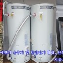 기성에너텍 이미지