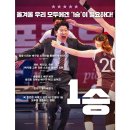 1승 이미지
