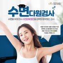 수면다원검사병원 수면장애인지 확인해 보세요!