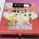 네네치킨 강북점 이미지