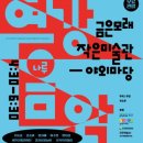 나루 이미지