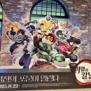 아이맥스 (IMAX) | 귀멸의 칼날 무한성편, 용산 CGV 아이맥스(IMAX) 관람후기!