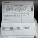 스피드메이트 이마트트레이더스 수원점 이미지