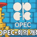 삼성에너지주 이미지