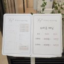 피노왁싱