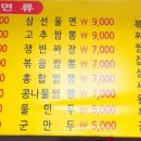 용화장 이미지