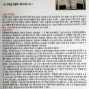 레마성서연구원 이미지