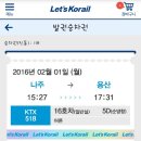 나주곰탕한옥집