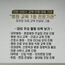 청맥병원 이미지