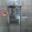 한영빌딩 이미지
