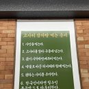 제주소도리 | [제주 전농로맛집] 다가오는 전농로의 벚꽃 시즌 식사는 여기에서, 소도리왕뼈다귀