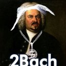 Bach(바흐) 이미지