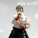 시꽃예술협회 송년콘서트 개최 이미지