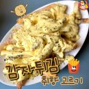 주식회사 호두랩스 이미지