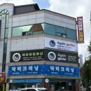 신바람노래방 | 광주 파충류샵 어게인게코 방문 후기