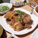 강호족발 - 1788 | 강호족발