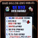 아이스크림무인할인판매점 이미지