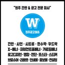 김삿갓로 이미지