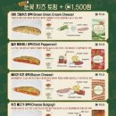 호맥 - 서구 원도안로224번안길 45 | 호맥