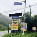 주식회사 고기마을 | 가평계곡펜션 양지마을펜션 놀거리 많은 단체숙소 찾는다면 여기