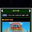 오공푸드 이미지