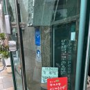 오금1로 | 오금동 한정식 맛집 &lt;칡산에황제보쌈곤드레돌솥밥&gt; 오금점 감동후기