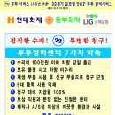 투투정비 이미지