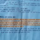 개인택시복지충전소 이미지