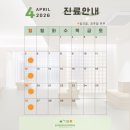 슬기로운정신건강의학과의원 이미지