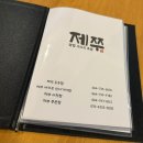 동홍동-21 | 서귀포 도시락 프리미엄 제쭈, 가볍게 먹으려다 든든해진 후기 ( 동홍 점)