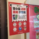 피자먹다 다사역점