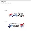 우주태권도장 이미지