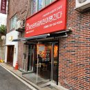 당신은지금치킨이땡긴다 다대포점 이미지