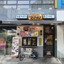 청년다방다산역점