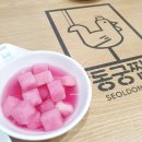 동궁찜닭(연산점) 네이버블로그