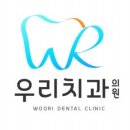 인제온가족치과의원 이미지