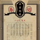 브레이크아웃이스케이프 홍대점 네이버블로그