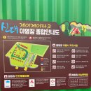 제이제이파크 이미지